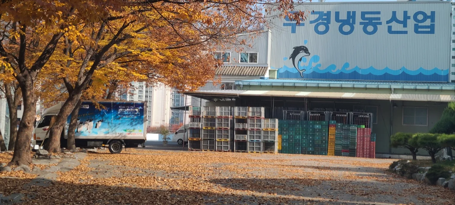 가을 풍경 속 디케이푸드웰 회사 전경